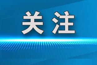 范弗里特本赛季助攻数达到476次 创个人单赛季助攻新高！