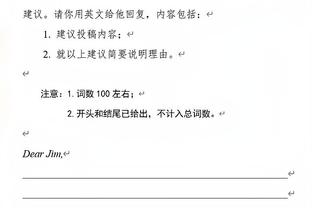 蒂尔曼：很高兴很多球员抓住了机会 他们打得很好